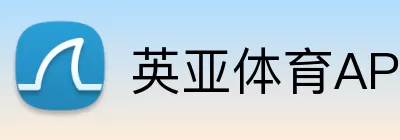 英亚体育APP Logo